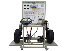 DYQC-68電動汽車電動液壓助力轉向系統實訓臺