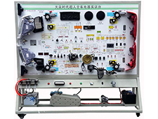 DYQC-85新能源汽車全車電器系統示教板