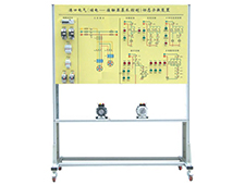 DYGK-1A港口電氣及自動化實訓設備