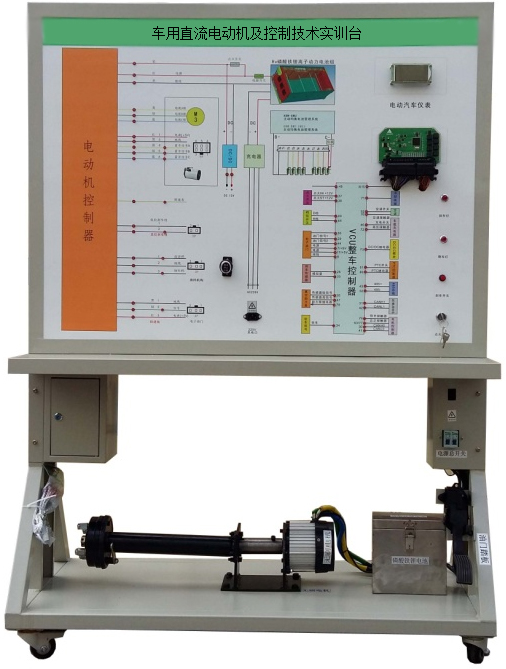 DYQC-50車用直流電動(dòng)機(jī)及控制技術(shù)實(shí)訓(xùn)臺