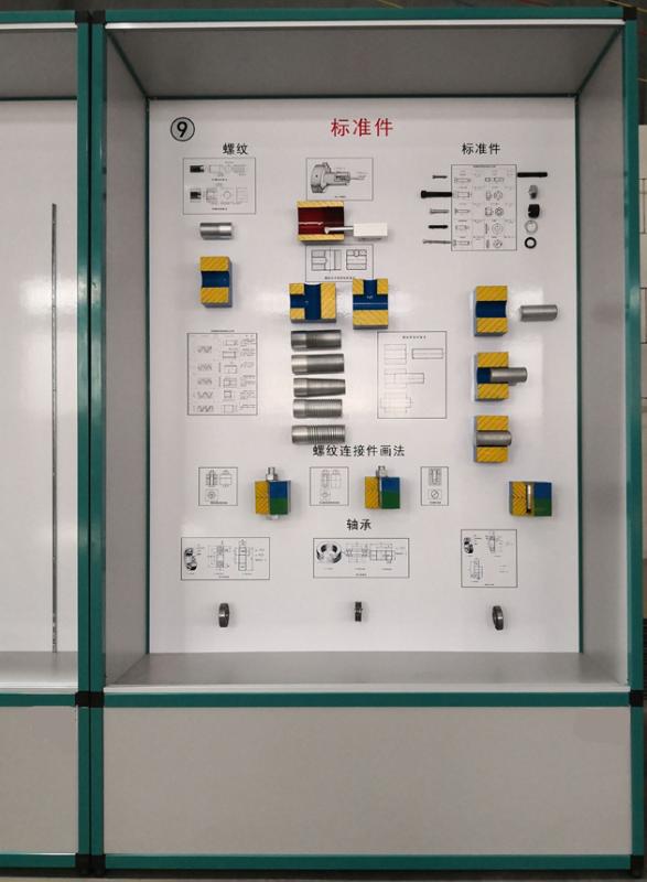 DYCLG-16《機械制圖》示教陳列柜成套設備